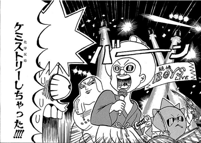 ボーボボ なんでここのシーンをopにもってきたんだろう ねいろ速報さん ボーボボ なんでここのシーンをopにもってきたんだろう ねいろ速報さん