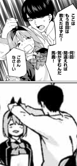 345239d9 s - 【五等分の花嫁】四葉のリボンを直す風太郎が… 345239d9 s - 【五等分の花嫁】四葉のリボンを直す風太郎が…
