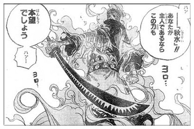 ワンピース ゾロって口の剣で何か斬ったことあるの ねいろ速報さん ワンピース ゾロって口の剣で何か斬ったことあるの ねいろ速報さん