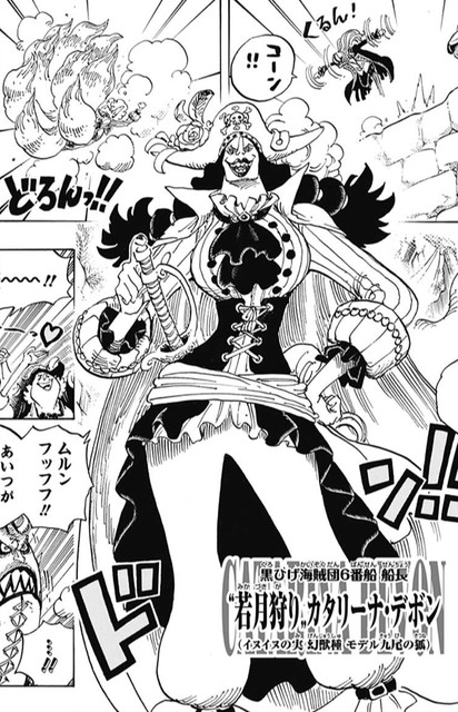 ワンピース 黒ひげ海賊団はあんな悪魔の実の能力でいいのか ねいろ速報さん ワンピース 黒ひげ海賊団はあんな悪魔の実の能力でいいのか ねいろ速報さん