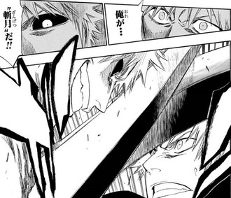 【BLEACH】白一護「俺が斬月だ」