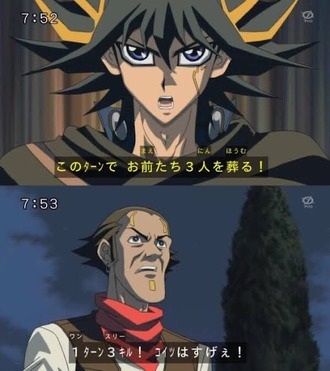 遊戯王5D'sの思い出