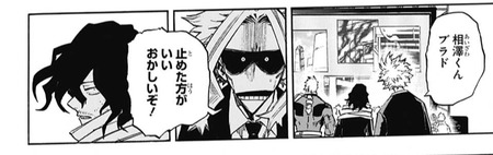 僕のヒーローアカデミア 211話 感想 Ofa暴走デクを止めるお茶子 ヒロイン 漫画まとめ うさちゃんねる