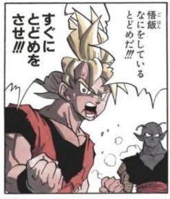 セルに対しては酷くない？