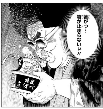【あかね噺】225話 感想...いい高座だった