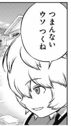 34c6b8f4 - 【ワールドトリガー】遊真「二宮さん…つまんないウソつくね」 34c6b8f4 - 【ワールドトリガー】遊真「二宮さん…つまんないウソつくね」