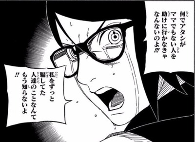 34cf6537 s - 【悲報】うちは一族、まともな人間がいない 34cf6537 s - 【悲報】うちは一族、まともな人間がいない