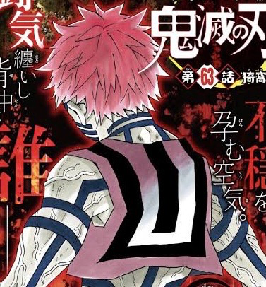 鬼滅の刃 第63話 猗窩座 ねいろ速報さん 鬼滅の刃 第63話 猗窩座 ねいろ速報さん