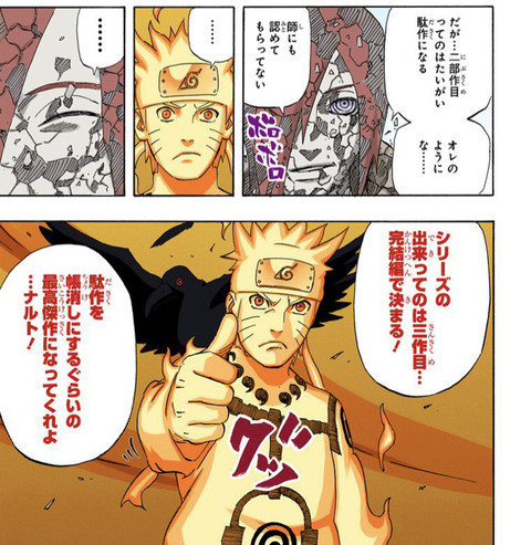 Naruto 大蛇丸 人は変わるものよ Borutoで自来也が復活する伏線だった ねいろ速報さん Naruto 大蛇丸 人は変わるものよ Borutoで自来也が復活する伏線だった ねいろ速報さん