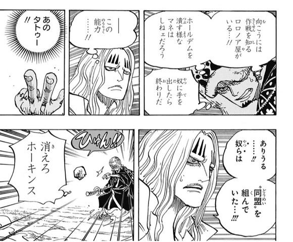 ワンピース 918話 感想 光月家の一行は幽霊だった きびだんご強すぎww ねいろ速報さん ワンピース 918話 感想 光月家の一行は幽霊だった きびだんご強すぎww ねいろ速報さん