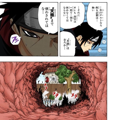 Naruto うちはイタチの思い出 ねいろ速報さん Naruto うちはイタチの思い出 ねいろ速報さん