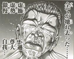 刃牙 アライさんは弱くはないのだ ねいろ速報さん 刃牙 アライさんは弱くはないのだ ねいろ速報さん