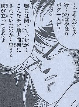 ダイの大冒険 ノヴァって今後見せ場あるの ねいろ速報さん 記事コメント 1