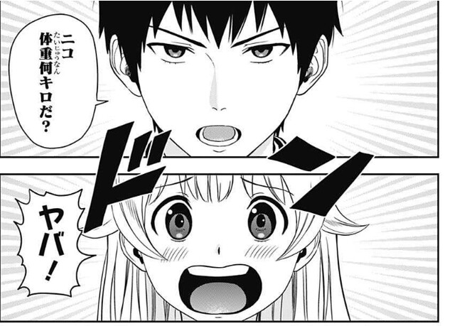 ウィッチウォッチ 12話 感想 モイちゃんがモテ始めている ねいろ速報さん ウィッチウォッチ 12話 感想 モイちゃんがモテ始めている ねいろ速報さん