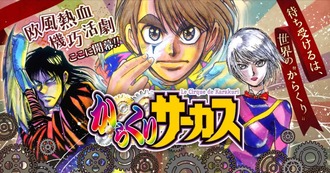 thumbnail image