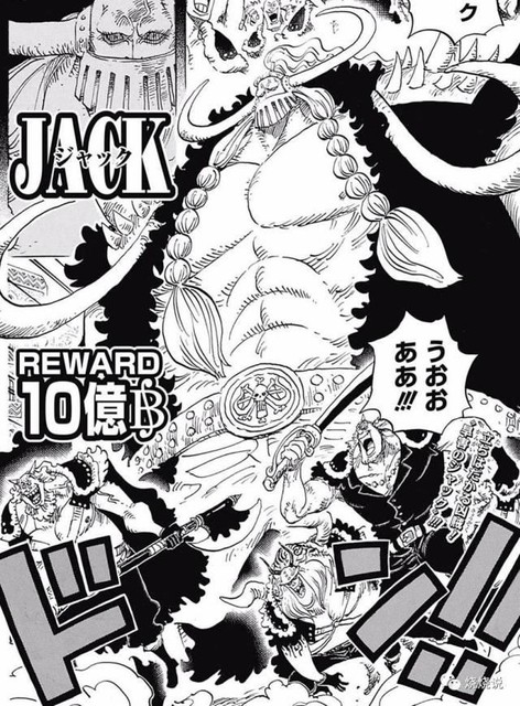 ワンピース 最近のズッコケジャック カイドウ最高幹部 ねいろ速報さん ワンピース 最近のズッコケジャック カイドウ最高幹部 ねいろ速報さん