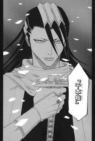 Bleach 白夜 散れ 千本桜 漫画まとめ うさちゃんねる