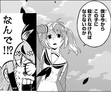 ボーボボとビュティを送り込むだけで世界観崩壊しそうな作品