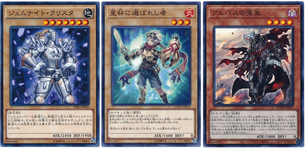 遊戯王 落胤くんはどんな運命を