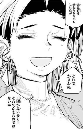 【チー付与】 アプリでここまで読んだ