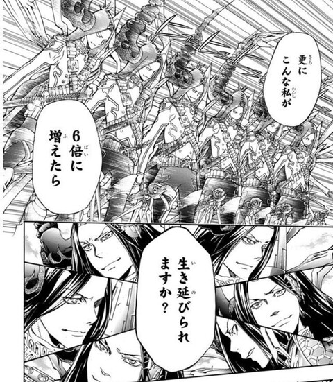 リボーンのこれよく見たらそこまでかっこよくないよね ねいろ速報さん