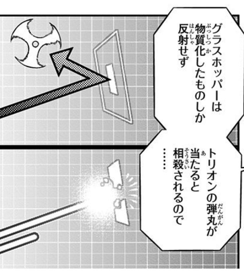 ワールドトリガー みんな知ってるね 2ch漫画アニメまとめアンテナ ワールドトリガー みんな知ってるね 2ch漫画アニメまとめアンテナ