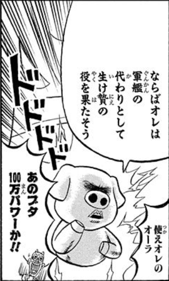 ボボボーボ ボーボボ 178話 リーゼント伸びて刺さった ねいろ速報さん ボボボーボ ボーボボ 178話 リーゼント伸びて刺さった ねいろ速報さん