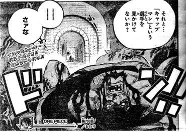 ワンピース 初期バルトロメオのこいつやべぇ感 漫画まとめ うさちゃんねる ワンピース 初期バルトロメオのこいつやべぇ感 漫画まとめ うさちゃんねる