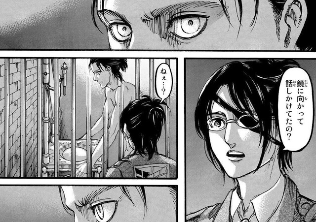 進撃の巨人 この人なんでこんな責め立ててくるの 進撃の巨人 この人なんでこんな責め立ててくるの