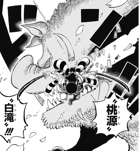 ワンピース 961話 感想 おでん強い ねいろ速報さん