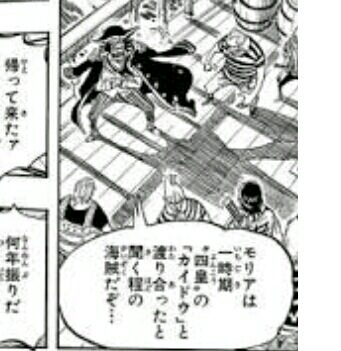 朗報 ワンピース強さ議論 カイドウ最強で決着がつく ねいろ速報さん