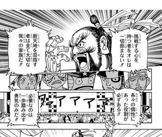【ハンターハンター】この発言意味合いかなり変わってくるよね