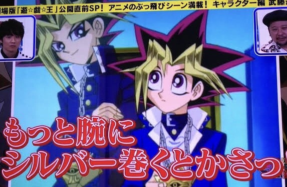 悲報 遊戯王 とかいう漫画 知名度の割に名言や有名なセリフがない ねいろ速報さん 悲報 遊戯王 とかいう漫画 知名度の割に名言や有名なセリフがない ねいろ速報さん