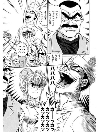 【鉄鍋のジャン】やっぱダメだってこの漫画のアニメ化！