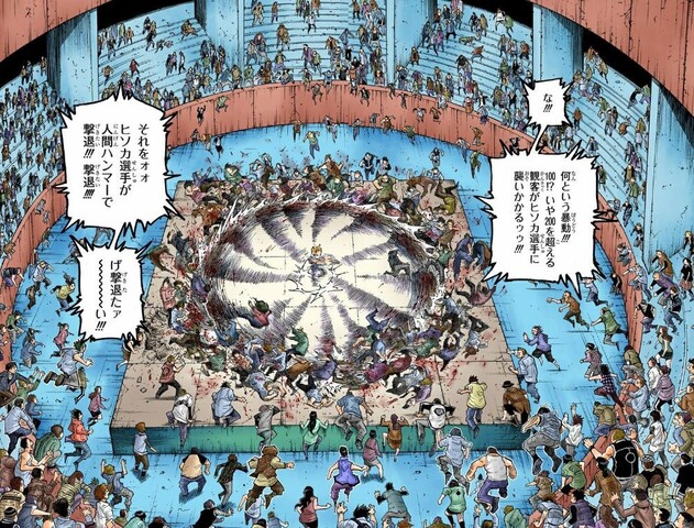 朗報 ヒソカさん パワーもあった ねいろ速報さん