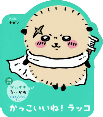thumbnail image