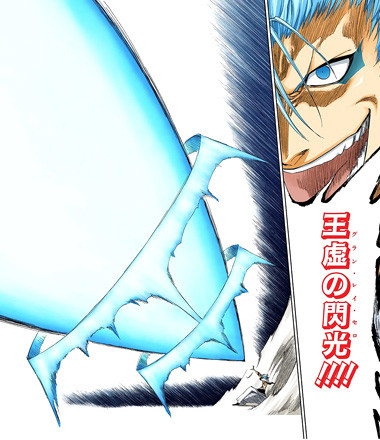 Bleach ウルキオラの第二が一番つよそう ねいろ速報さん Bleach ウルキオラの第二が一番つよそう ねいろ速報さん