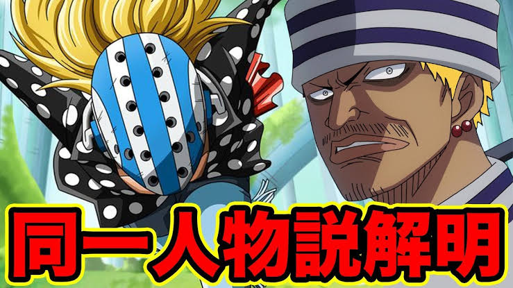 ワンピース ギンとかいう考察の的だったキャラｗｗ ねいろ速報さん