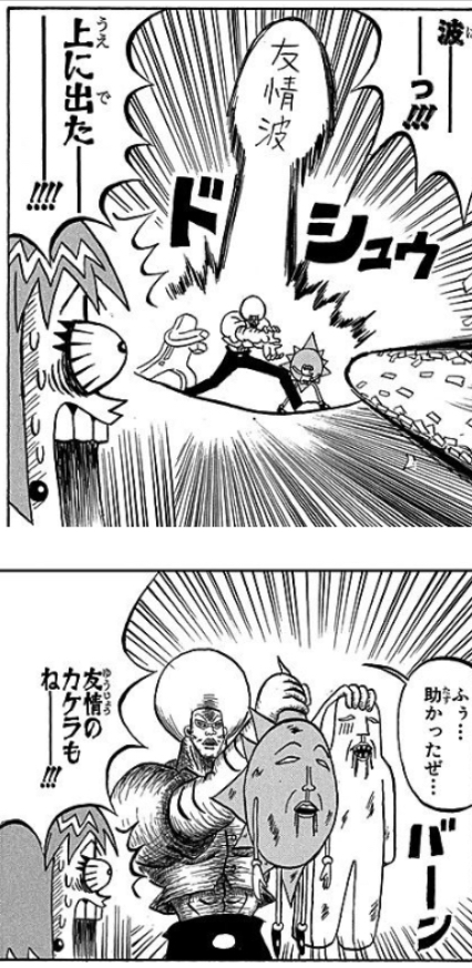 ボボボーボ ボーボボ 三馬鹿いいキャラしてるよね ボボボーボ ボーボボ 三馬鹿いいキャラしてるよね