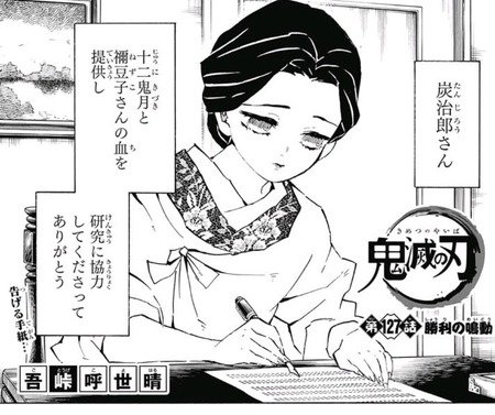 96C0CD02-CB86-4BC8-AD7C-895968E9DE0F