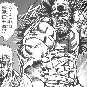 【北斗の拳】作中上位クラスありそうな奴