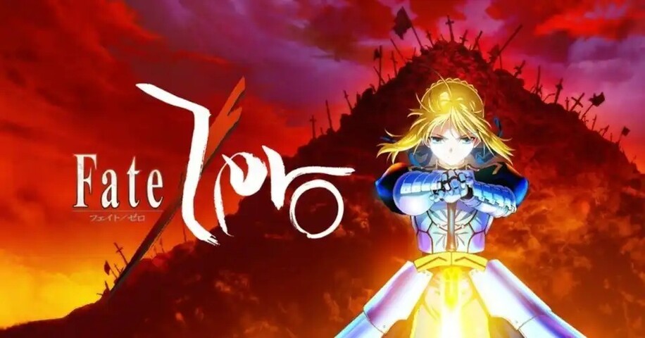 Fatezero とかいう名作アニメｗｗｗ ねいろ速報さん