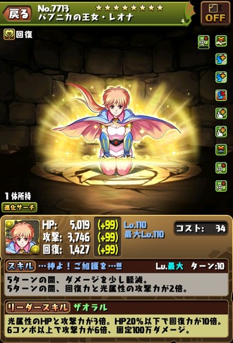B5407133-C190-4826-A52C-4A28C0D516F2