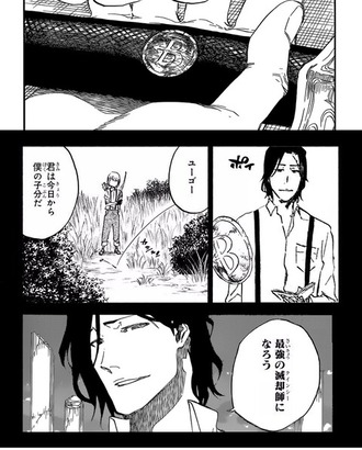 【BLEACH】月島さんはすげえよ