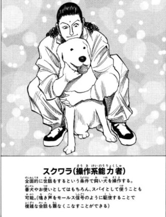【ハンターハンター】念でやる意味ある？