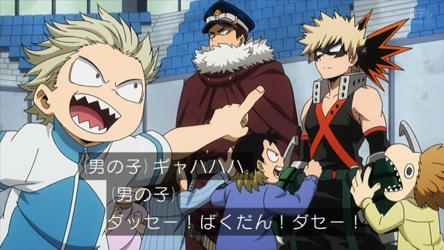 マセガキ 僕のヒーローアカデミア】79話 感想...ヴィラン予備軍のマセガキ : ねいろ速報さん