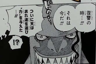 ワンピース ホーディとかいう特に語られることのないボス ねいろ速報さん ワンピース ホーディとかいう特に語られることのないボス ねいろ速報さん