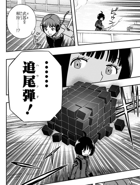 369a2647 s - 【ワールドトリガー】ガロプラ戦で千佳いたらどうなってたんだろ 369a2647 s - 【ワールドトリガー】ガロプラ戦で千佳いたらどうなってたんだろ