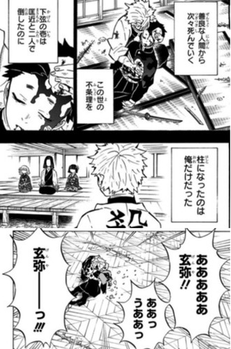 D23EC434-1133-4349-826B-6958F9A83C0A