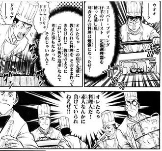 fu7029481